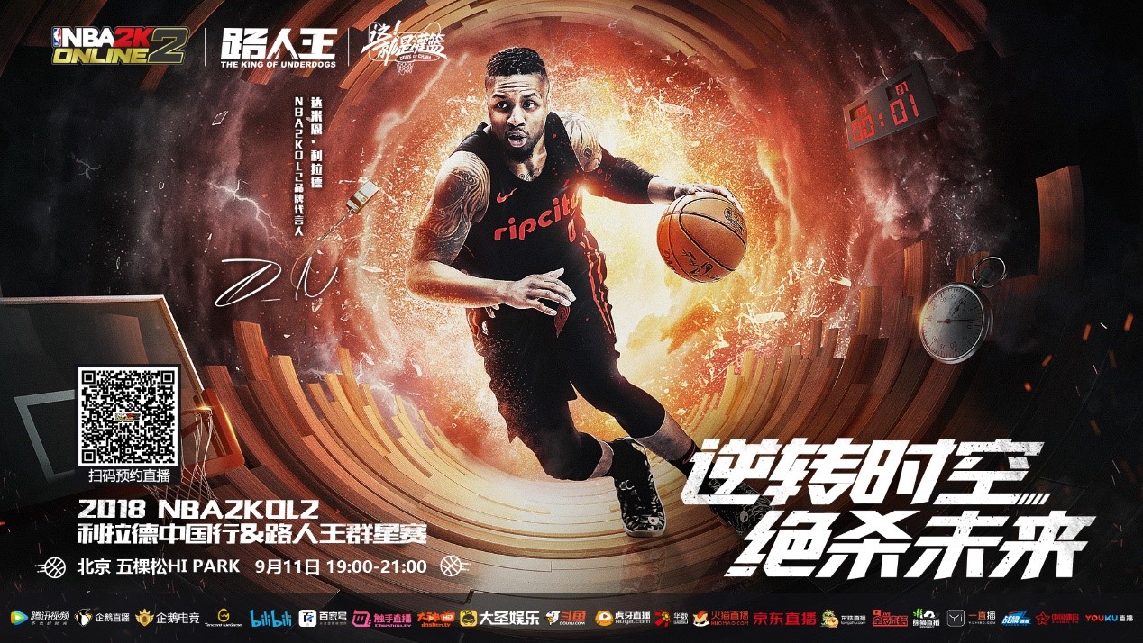 可能已经