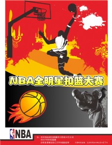 期待